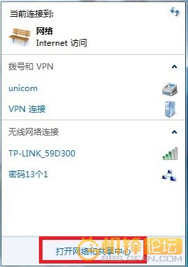 筆記本怎么當(dāng)無線路由器使用
