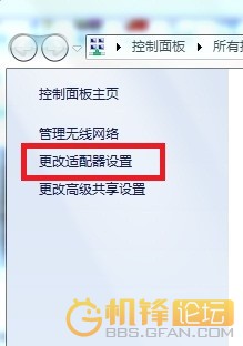 筆記本怎么當(dāng)無線路由器使用