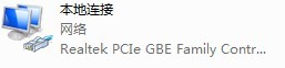 筆記本怎么當(dāng)無線路由器使用