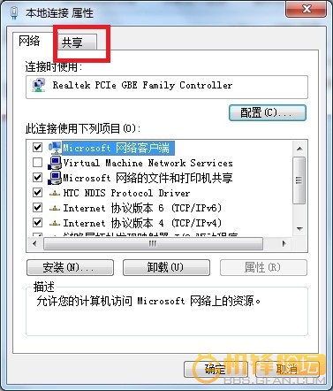 筆記本怎么當(dāng)無線路由器使用