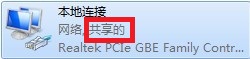 筆記本怎么當(dāng)無線路由器使用