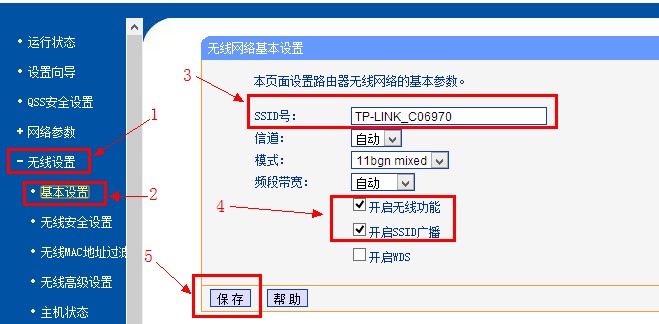 tp-link·oO(sh)