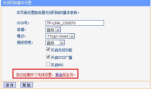 tp-link_oW(wng)j(lu)ʾ؆
