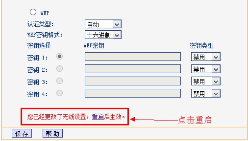 tp-link·oȫO(sh)úʾ؆