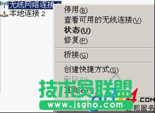 中國(guó)電信天翼寬帶wifi使用方法