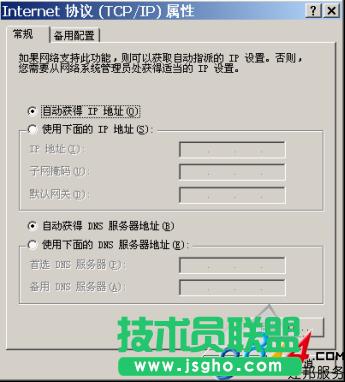 中國(guó)電信天翼寬帶wifi使用方法