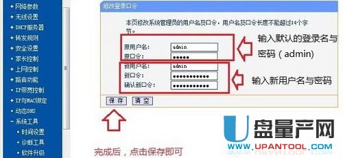 ӍK2P/K3C 32.1.46.268_telnetˢٸĹ̼̳