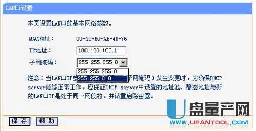 tp-link·O(sh)fͨԽ̳