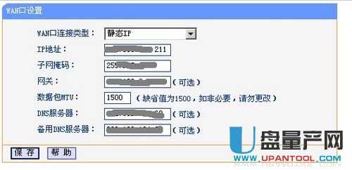 tp-link·O(sh)fͨԽ̳