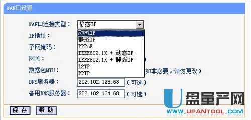 tp-link·O(sh)fͨԽ̳
