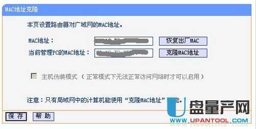 tp-link·O(sh)fͨԽ̳