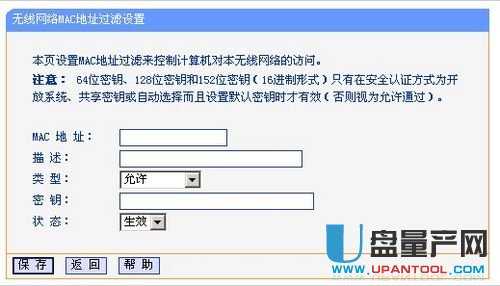 tp-link·O(sh)fͨԽ̳
