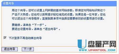 tp-link·O(sh)fͨԽ̳