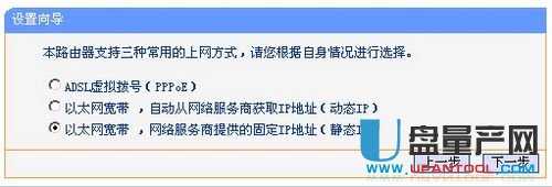 tp-link·O(sh)fͨԽ̳