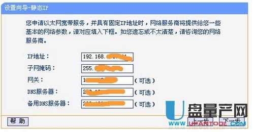 tp-link·O(sh)fͨԽ̳