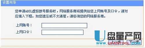 tp-link·O(sh)fͨԽ̳