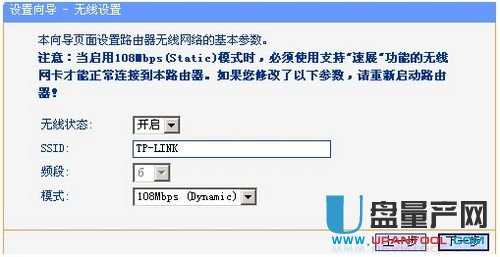 tp-link·O(sh)fͨԽ̳