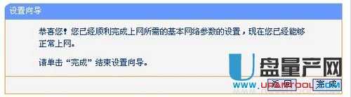 tp-link·O(sh)fͨԽ̳