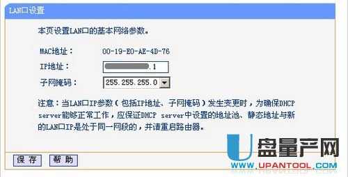 tp-link·O(sh)fͨԽ̳