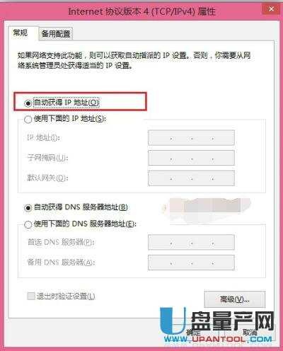 tp-link·O(sh)fͨԽ̳