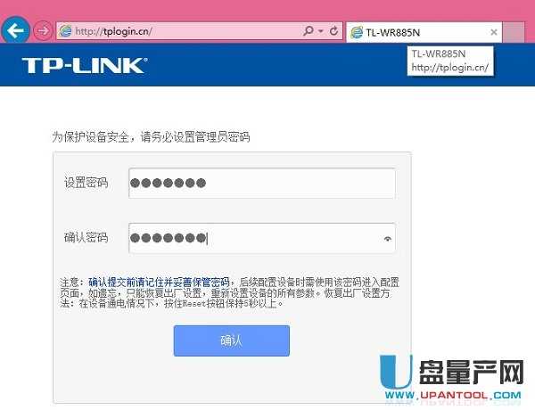 tp-link·O(sh)fͨԽ̳