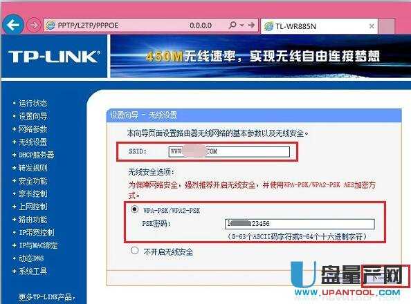 tp-link·O(sh)fͨԽ̳