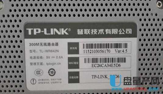 tp-link·O(sh)fͨԽ̳
