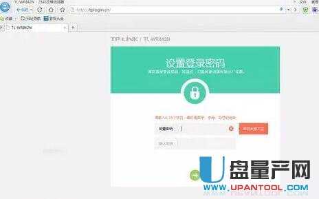 tp-link·O(sh)fͨԽ̳