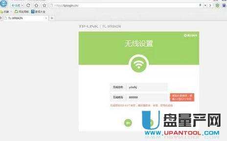 tp-link·O(sh)fͨԽ̳