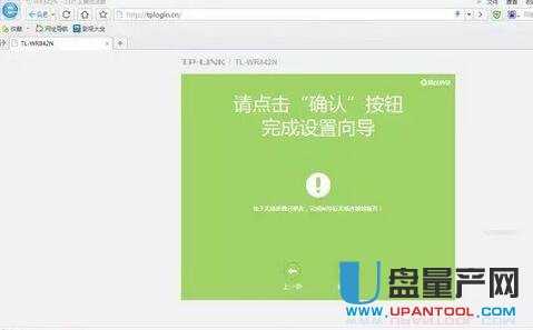 tp-link·O(sh)fͨԽ̳