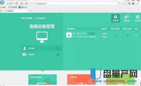 tp-link·O(sh)fͨԽ̳