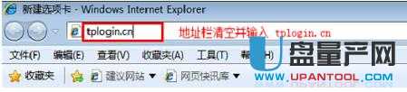 tp-link·O(sh)fͨԽ̳