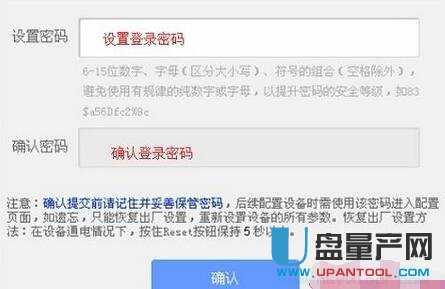 tp-link·O(sh)fͨԽ̳