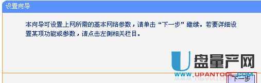 tp-link·O(sh)fͨԽ̳