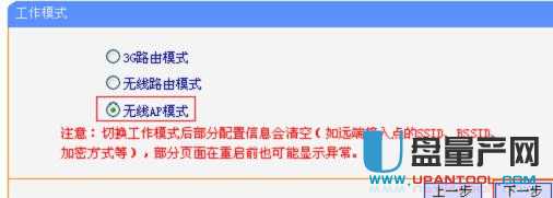 tp-link·O(sh)fͨԽ̳