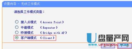 tp-link·O(sh)fͨԽ̳
