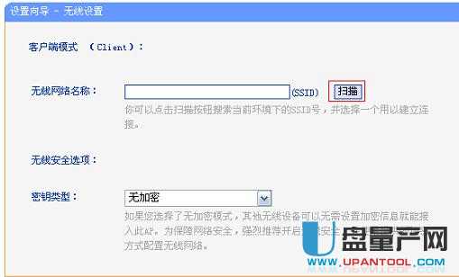 tp-link·O(sh)fͨԽ̳