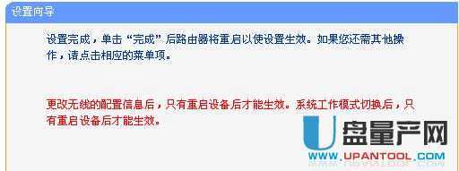 tp-link·O(sh)fͨԽ̳
