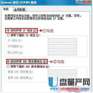 tp-link·O(sh)fͨԽ̳