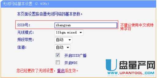 tp-link·O(sh)fͨԽ̳