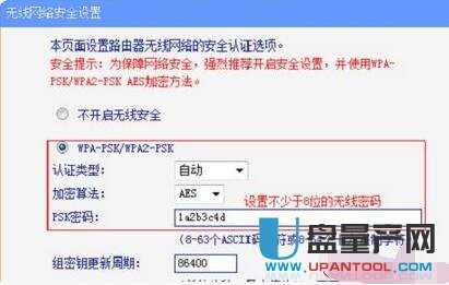 tp-link·O(sh)fͨԽ̳