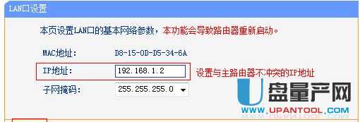 tp-link·O(sh)fͨԽ̳