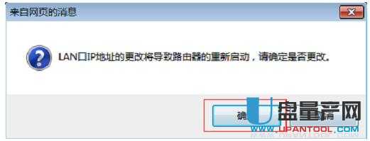 tp-link·O(sh)fͨԽ̳