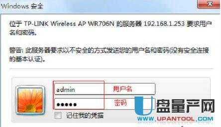 tp-link·O(sh)fͨԽ̳
