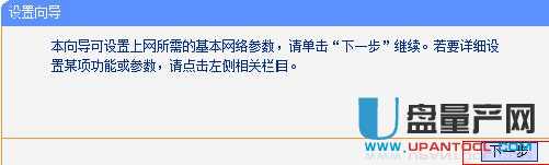 tp-link·O(sh)fͨԽ̳