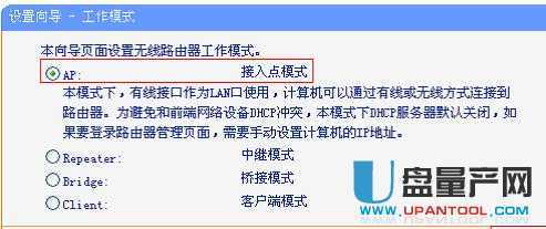 tp-link·O(sh)fͨԽ̳