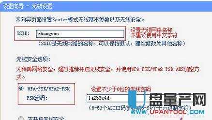 tp-link·O(sh)fͨԽ̳