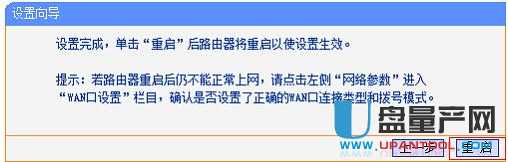 tp-link·O(sh)fͨԽ̳