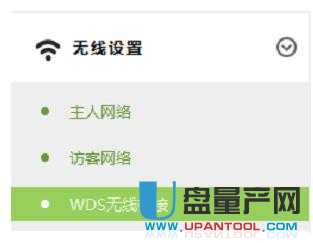 tp-link·O(sh)fͨԽ̳