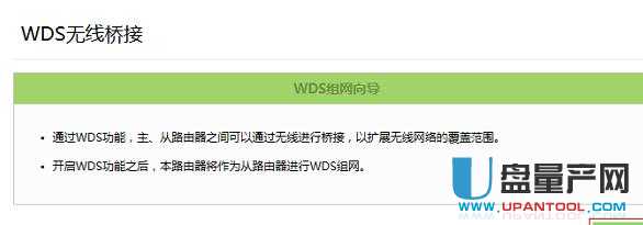 tp-link·O(sh)fͨԽ̳